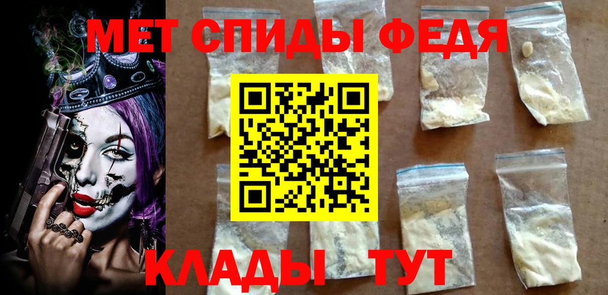 АМФЕТАМИН Розовый Новоалександровск
