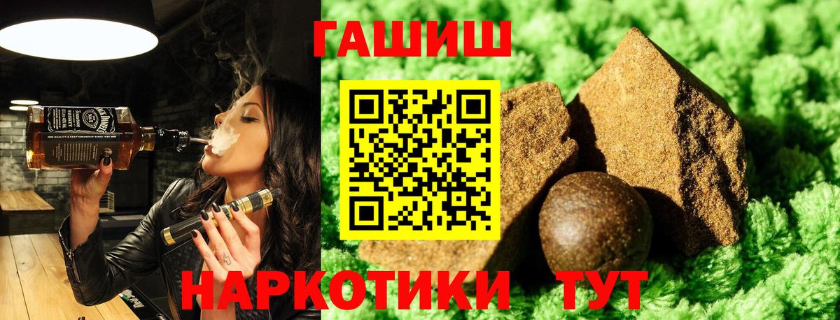Новоалександровск  ГАШ  Вход с VPN  ГАШИШ hashish  ГАШИШ hashish 