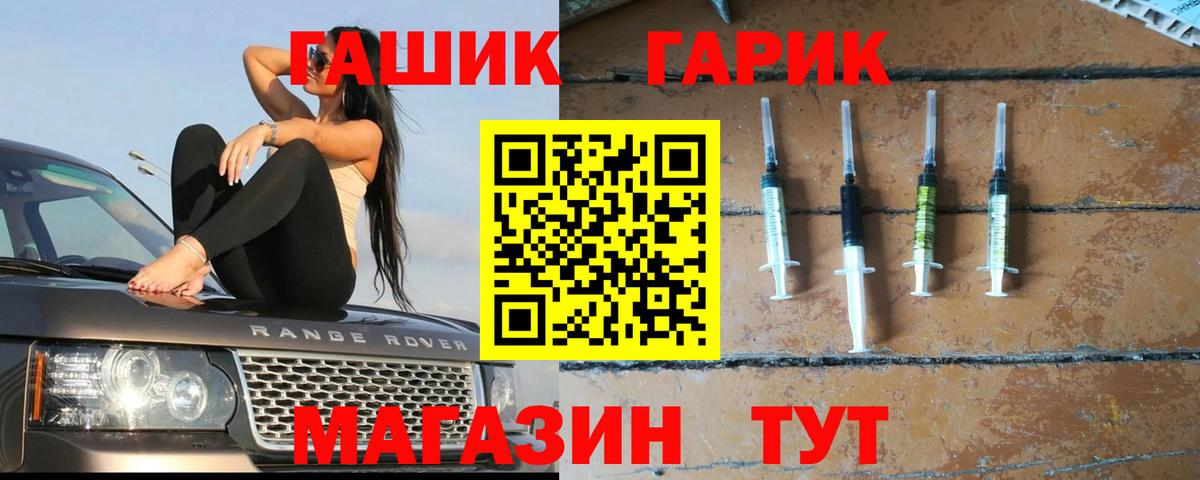 COCAIN Новоалександровск