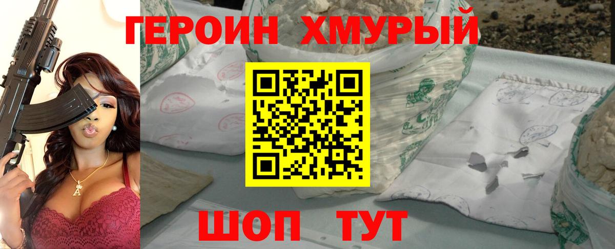 ГАШ  КОКАИН  МЕФ кристаллы  Вход с VPN  Новоалександровск  Канабис 