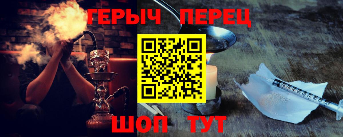 Героин Афган  Вход с VPN  Новоалександровск 