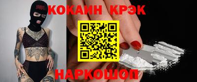 мефедрон Татарск