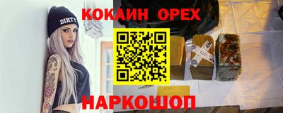 мефедрон Татарск
