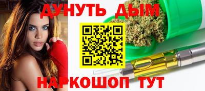 мефедрон Татарск