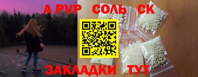 мефедрон Татарск