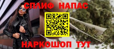 мефедрон Татарск