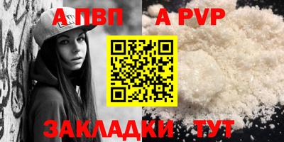 мефедрон Татарск