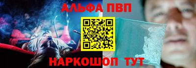 мефедрон Татарск