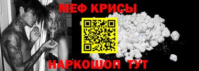 мефедрон Татарск