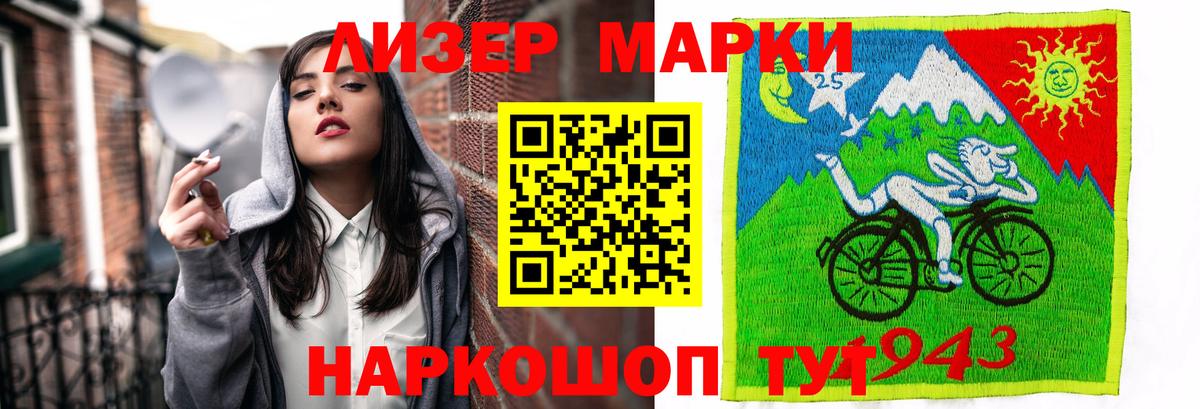 Лсд 25 экстази ecstasy  ЛСД экстази ecstasy  Вход с VPN  Новоалександровск 