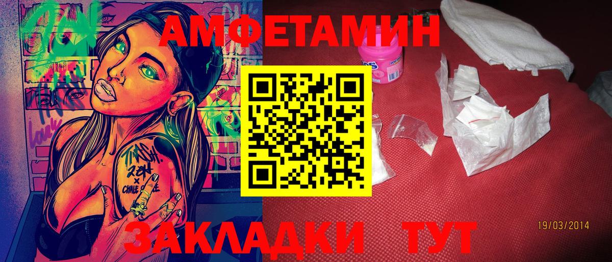 МЕТАМФЕТАМИН кристалл  МЕТАМФЕТАМИН кристалл  Новоалександровск  Вход с VPN 