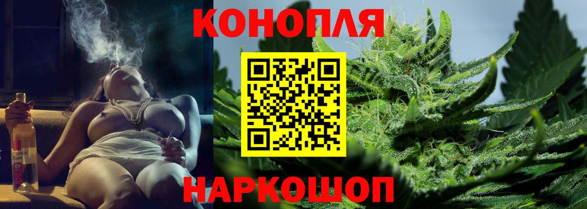 Канабис конопля  Марихуана AK-47  Вход с VPN  Шишки марихуана Ganja  Новоалександровск 