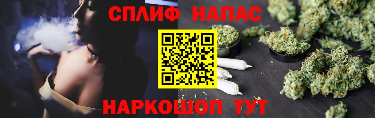 Канабис LSD WEED Новоалександровск